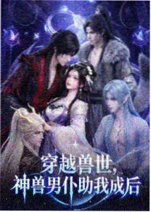 桥矿影院推荐：阿甘正传